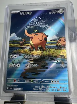 Pokemon TCG Japanese Card Lot. 13 Assorted Holos RR, AR, SR. - Image 5