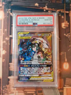PSA 10 Reshiram and Zekrom GX 064/049 Dream League Japanese Pokemon Card - Image 1