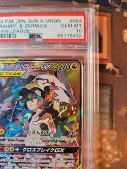 PSA 10 Reshiram and Zekrom GX 064/049 Dream League Japanese Pokemon Card - Image 4