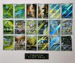 NM AR 18 Cards sv2a FULL Complete Set 166-183/165 Pokemon Cards 151 Japanese - Image 1