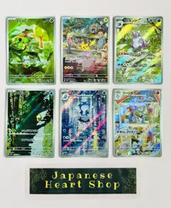NM AR 18 Cards sv2a FULL Complete Set 166-183/165 Pokemon Cards 151 Japanese - Image 5