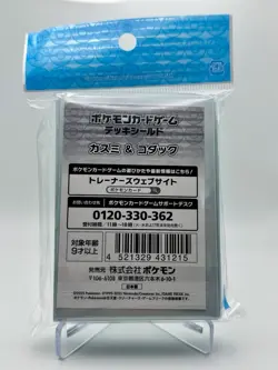 Misty & Psyduck Pokemon TCG Card Sleeves 64ct Japan Exclusive Pokemon Center - Image 2