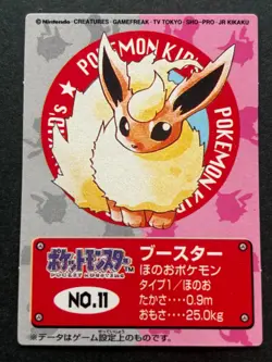 Pokemon Kid's mini card Flareon NO.11 Pokemon TCG Japanese NINTENDO BANDAI 1998 - Image 1