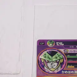 H2-CP8 Cell Final Form Super Dragon Ball Heroes Trading Card Classic LP - Image 3