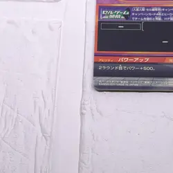 H2-CP8 Cell Final Form Super Dragon Ball Heroes Trading Card Classic LP - Image 5