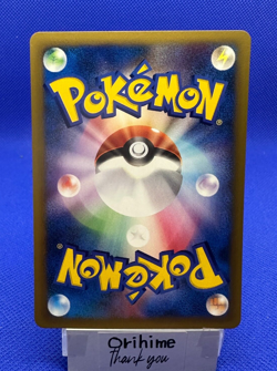 Pokemon Card 2001 Morty's Noctowl 024/141 Vs-Series 1st Edition NM-VG Japanese - Image 2
