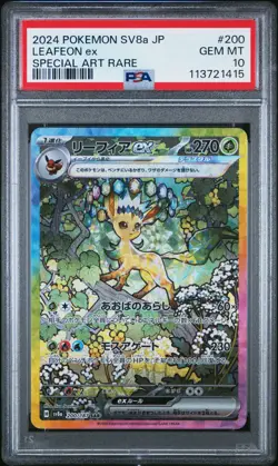 PSA 10 Leafeon ex 200/187 SV8a SAR Terastal Festival Pokemon Card Japanese MINT - Image 1