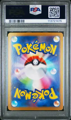 PSA 10 Leafeon ex 200/187 SV8a SAR Terastal Festival Pokemon Card Japanese MINT - Image 2