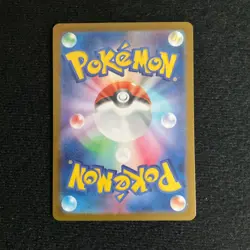 Crispin 123/102 Sv7: Stellar Miracle Holo Japanese Pokemon Card - Image 2