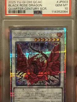 2025 YU-GI-OH! JAPANESE QUARTER CENTURY ART COLLECTION BLACK ROSE DRAGON PSA 10 - Image 1