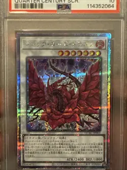2025 YU-GI-OH! JAPANESE QUARTER CENTURY ART COLLECTION BLACK ROSE DRAGON PSA 10 - Image 2