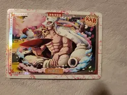 EDWARD NEWGATE Whitebeard SSR No02.011 Carnival Cruise ONE PIECE Anime CCG Card - Image 2