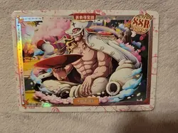 EDWARD NEWGATE Whitebeard SSR No02.011 Carnival Cruise ONE PIECE Anime CCG Card - Image 5