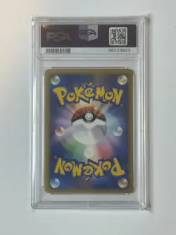 2001 Claire’s Dragonite PSA 8 Japanese Vs 1ST Edition #049 Pokemon Card - Image 2