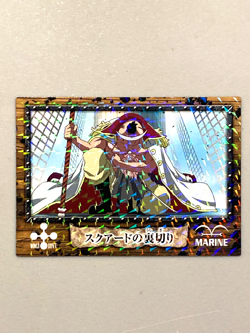 Edward Newgate (whitebeard) - 131 - One Piece Ensky Card Japanese - Image 1