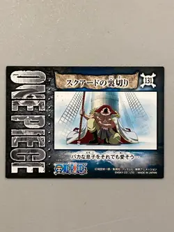 Edward Newgate (whitebeard) - 131 - One Piece Ensky Card Japanese - Image 2
