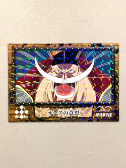 Edward Newgate (whitebeard) - 119 - One Piece Ensky Card Japanese - Image 1