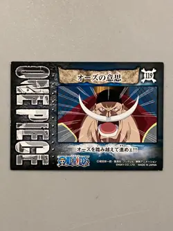 Edward Newgate (whitebeard) - 119 - One Piece Ensky Card Japanese - Image 2