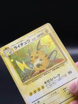 Pokemon Raichu Holo Card No. 026 Fossil Japanese Edition - Image 3