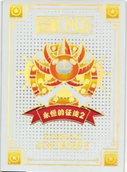 NEWGATE SSR KSX-SSR-003 Eternal Journey One Piece Anime Collectible Card - Image 2