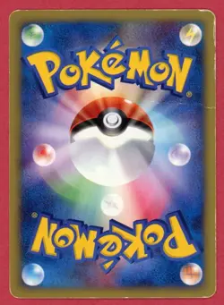 Squirtle 007/018 McDonald's Promo E-Series 2002 Japanese Pokemon Card - Damaged - Image 2