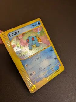 Squirtle 007/018 McDonald's Promo E-Series 2002 Japanese Pokemon Card - Damaged - Image 4