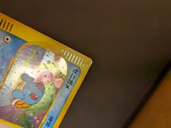 Squirtle 007/018 McDonald's Promo E-Series 2002 Japanese Pokemon Card - Damaged - Image 5