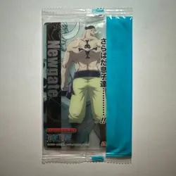 S1338 Whitebeard Edward Newgate Japanese One Piece x Morinaga Card Sealed - Image 1