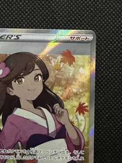 Furisode Girl SR 082/068 s11a Incandescent Arcana Card Pokemon Japanese NM - Image 3