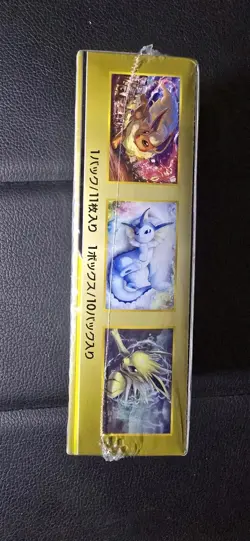 Pokemon Card Game Sun & Moon High Class Pack TAG TEAM GX All Stars Box sm12a 🔥 - Image 3