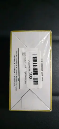 Pokemon Card Game Sun & Moon High Class Pack TAG TEAM GX All Stars Box sm12a 🔥 - Image 5