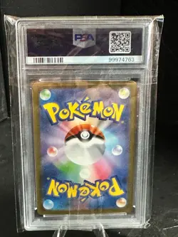 PSA 10 Charizard 212/172 Mewtwo 221/172 SAR VSTAR Universe Pokemon Card Japanese - Image 2