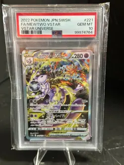 PSA 10 Charizard 212/172 Mewtwo 221/172 SAR VSTAR Universe Pokemon Card Japanese - Image 3