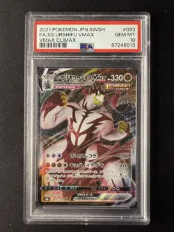 PSA 10 Gem Mint Urshifu Vmax 086 Vmax Climax Full Art Pokemon Card - Image 1