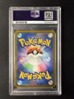 PSA 10 Gem Mint Urshifu Vmax 086 Vmax Climax Full Art Pokemon Card - Image 2