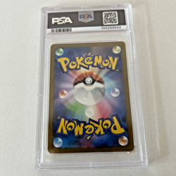 PSA 10 Gem Mint Yu Nagaba Eevee 062/SV-P Pokemon Card Japanese Promo Card - Image 4