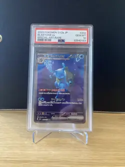 PSA 10 Blastoise SAR - Pokemon 151 Japanese SV2a - GEM Mint - Image 1