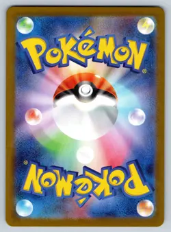 Duskull AR 068/064 Night Wanderer sv6a Pokemon Card Japanese [Near Mint] - Image 2