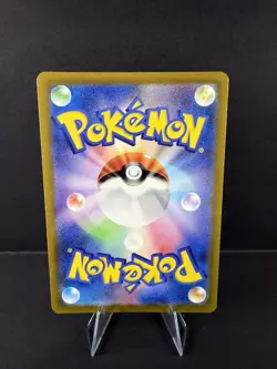 Dusknoir AR 070/064 SV6a Night Wanderer Pokemon Card Japanese Scarlet & Violet - Image 2