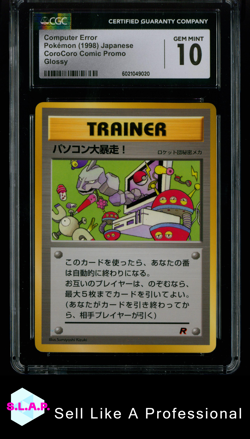 COMPUTER ERROR POKEMON CD PROMO GLOSSY 1998 JAPANESE CGC 10 - Image 1