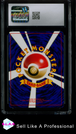 COMPUTER ERROR POKEMON CD PROMO GLOSSY 1998 JAPANESE CGC 10 - Image 2