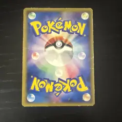 Pokemon Card Sceptile 119/PCG-P McDonalds Promo Japanese 2006 - Image 2