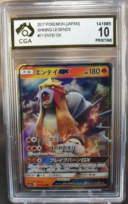 Entei GX 011/072 CGA 10 Shining Legends Japanese POKEMON GRADED CARD - Image 1
