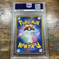 PSA 9 2008 POKEMON JPN PROMO 10TH ANV #009 SQUIRTLE - Image 4