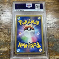 PSA 9 2008 POKEMON JPN PROMO 10TH ANV #009 SQUIRTLE - Image 5