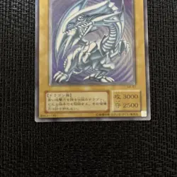 yugioh Japanese [LP] Blue Eyes White Dragon Ultimate Rare Relief SM-51 - Image 3