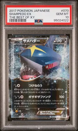 PSA 10 Sharpedo EX 070/171 The Best of XY Japanese Pokemon Card 2017 - Image 1
