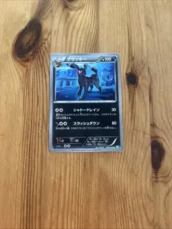 Japanese Umbreon 042/069 BW4 Dark Rush 1st Edition Pokemon Card - Image 1