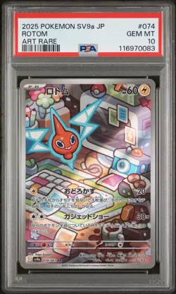PSA 10 - Rotom - sv9a 074 AR - Japanese - Pokemon Card - Heat Wave Arena - Image 1