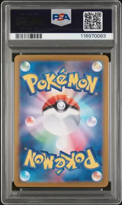 PSA 10 - Rotom - sv9a 074 AR - Japanese - Pokemon Card - Heat Wave Arena - Image 2